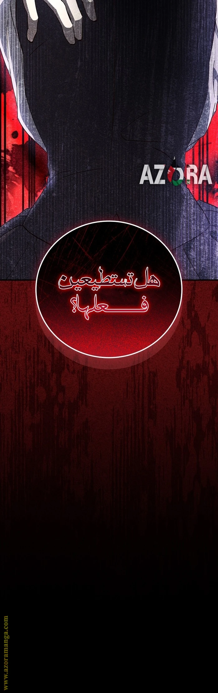 الصفحة 12