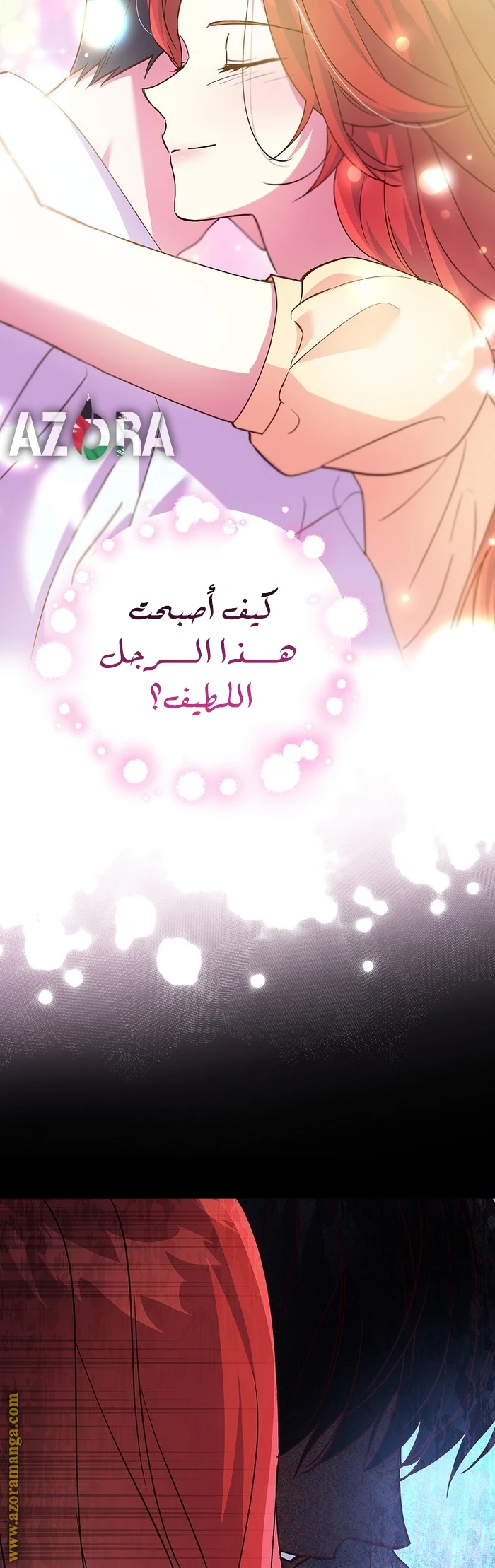 الصفحة 18