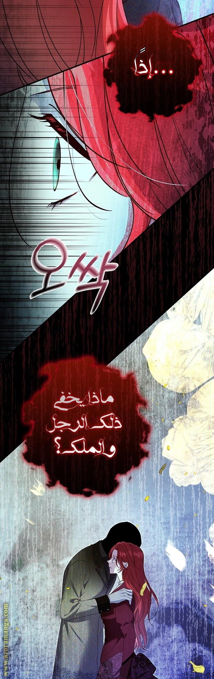 الصفحة 19