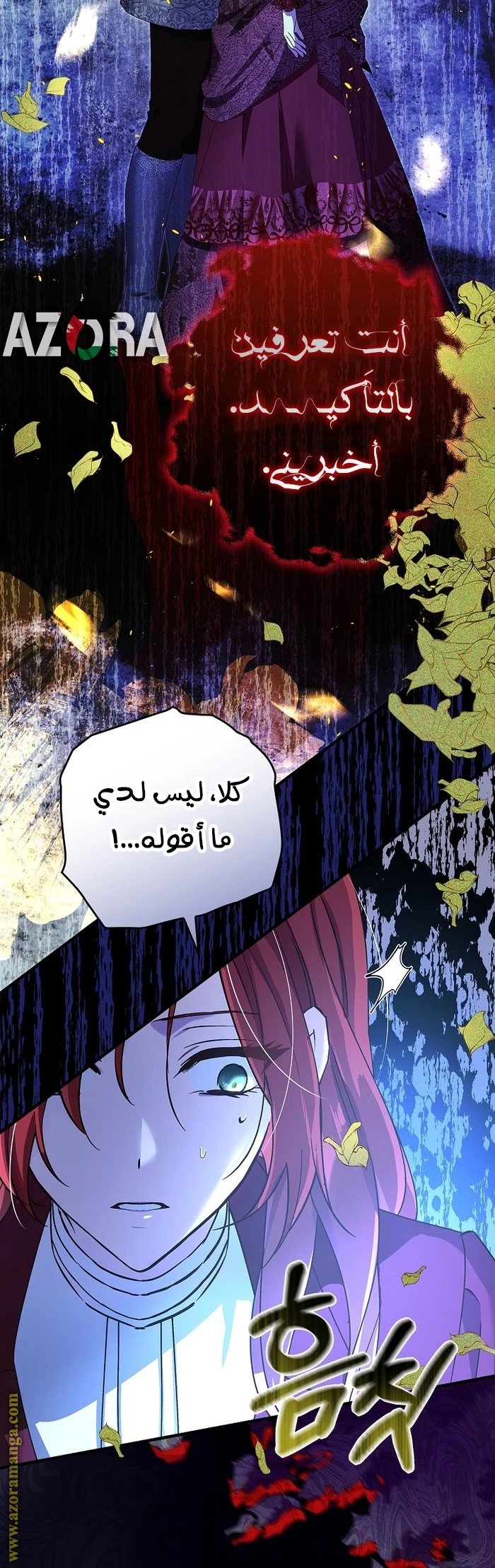 الصفحة 20