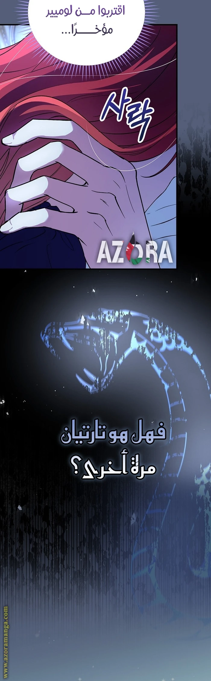 الصفحة 28