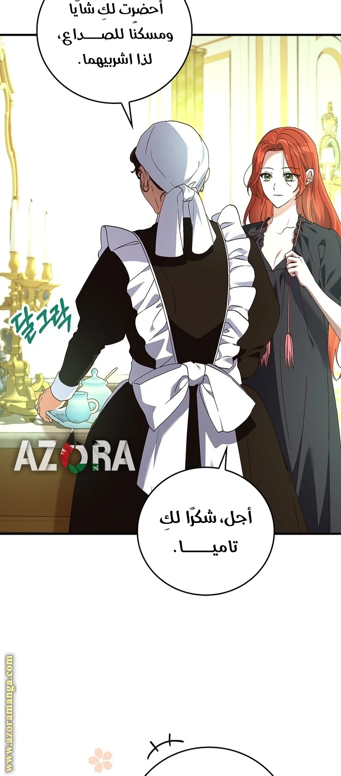 الصفحة 32