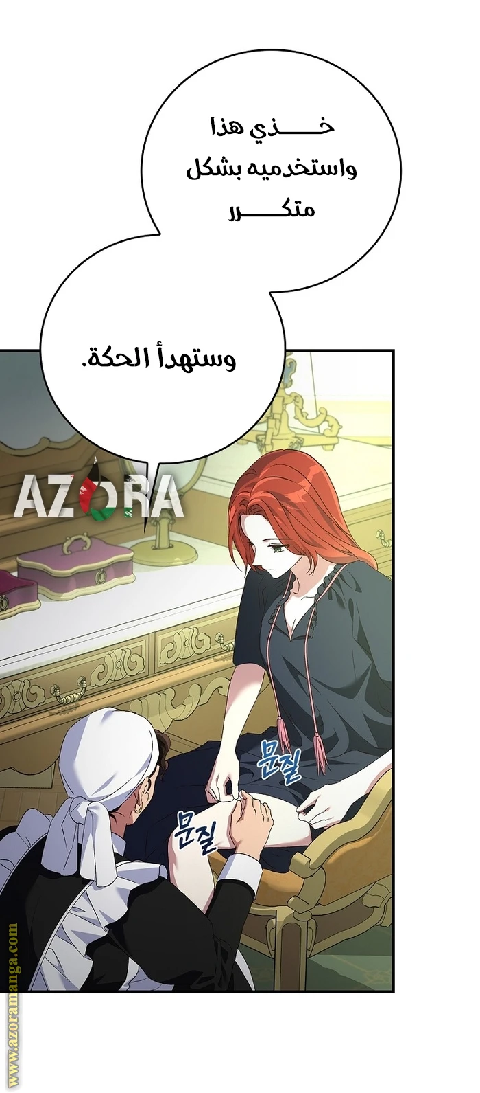 الصفحة 40