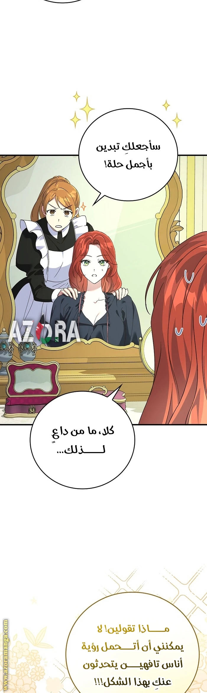 الصفحة 43