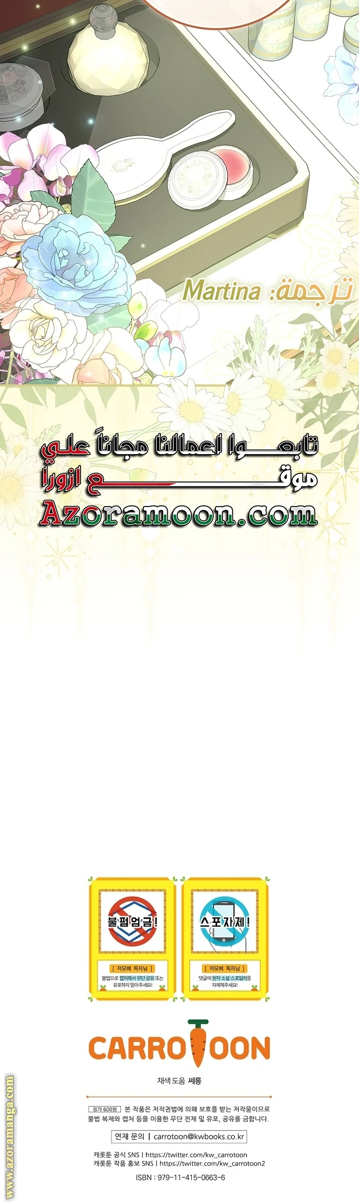 الصفحة 46
