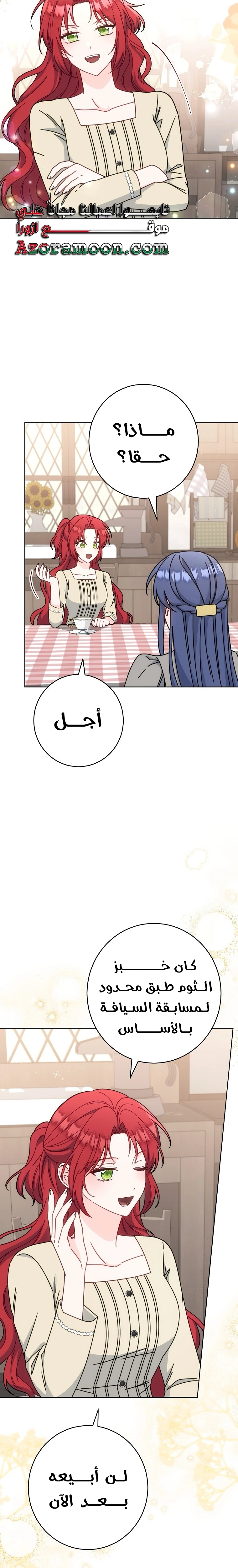 الصفحة 4