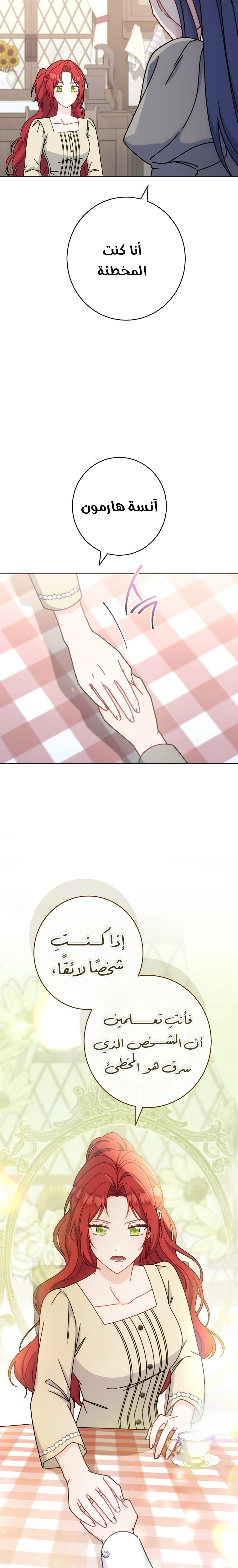 الصفحة 15