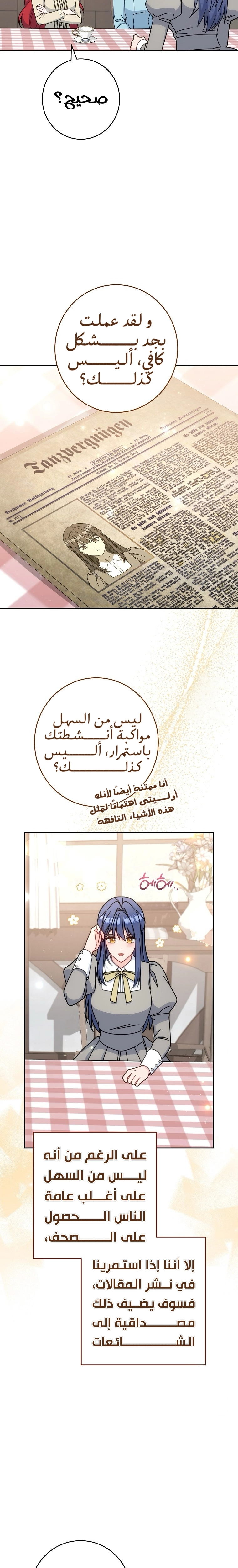 الصفحة 18