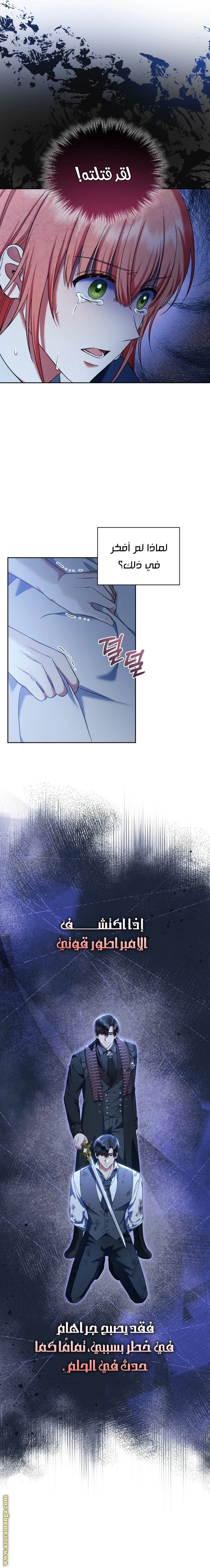 الصفحة 7