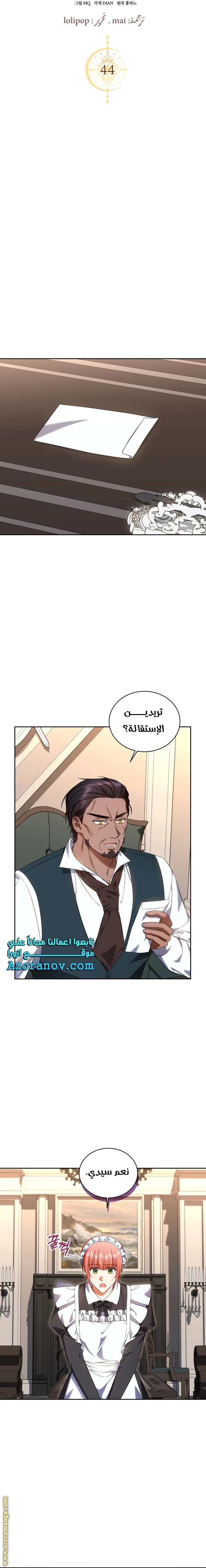الصفحة 9