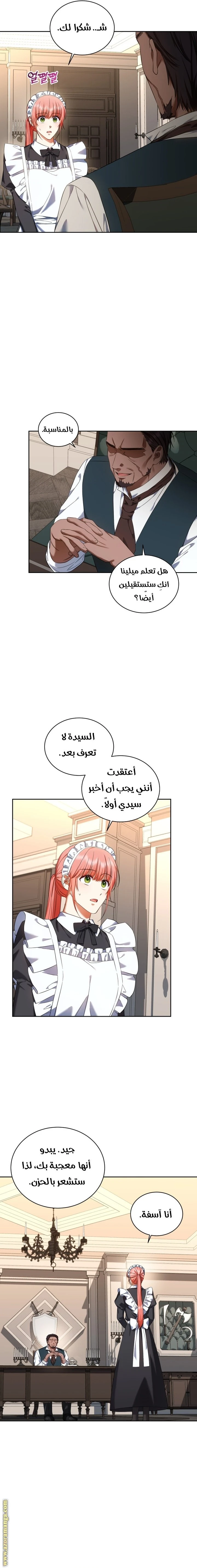 الصفحة 11