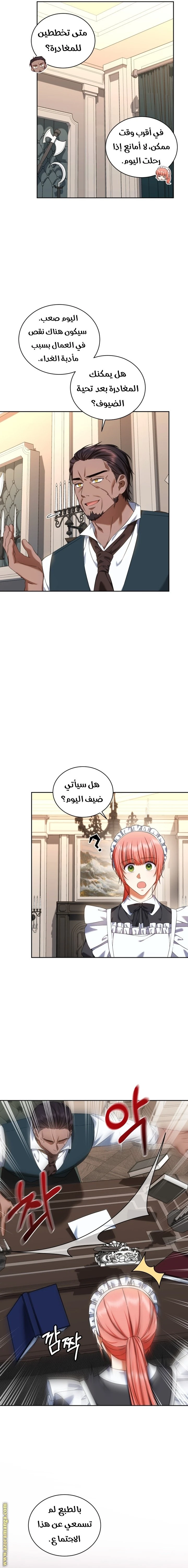 الصفحة 12