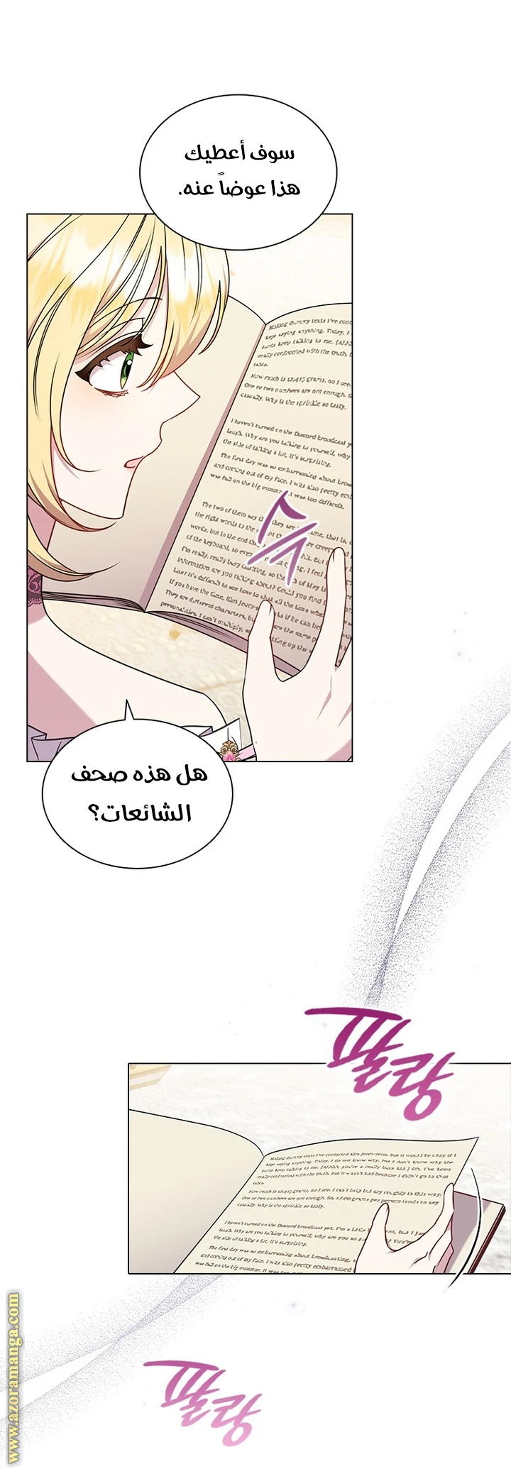 الصفحة 5