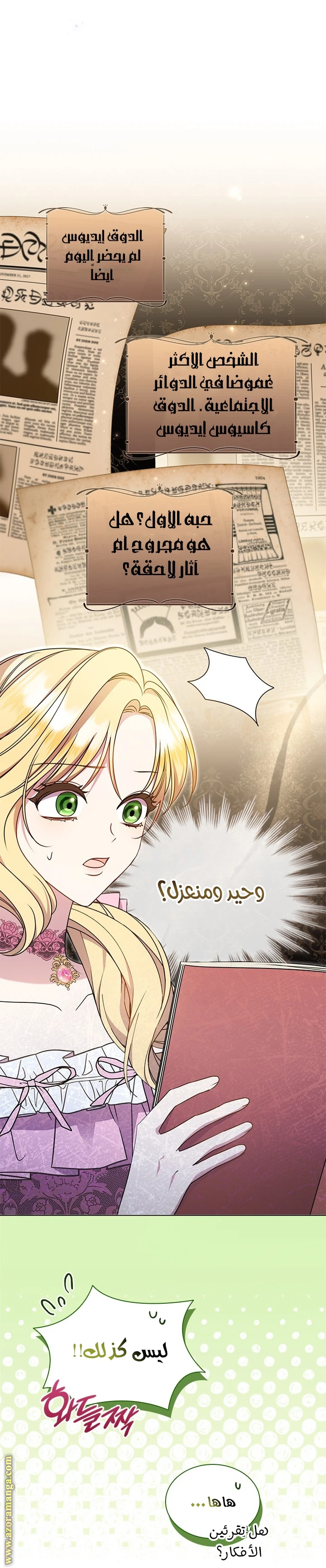 الصفحة 6