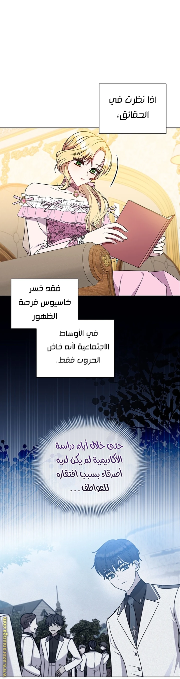 الصفحة 10