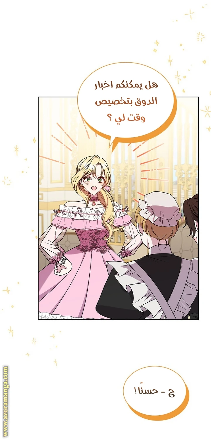 الصفحة 16