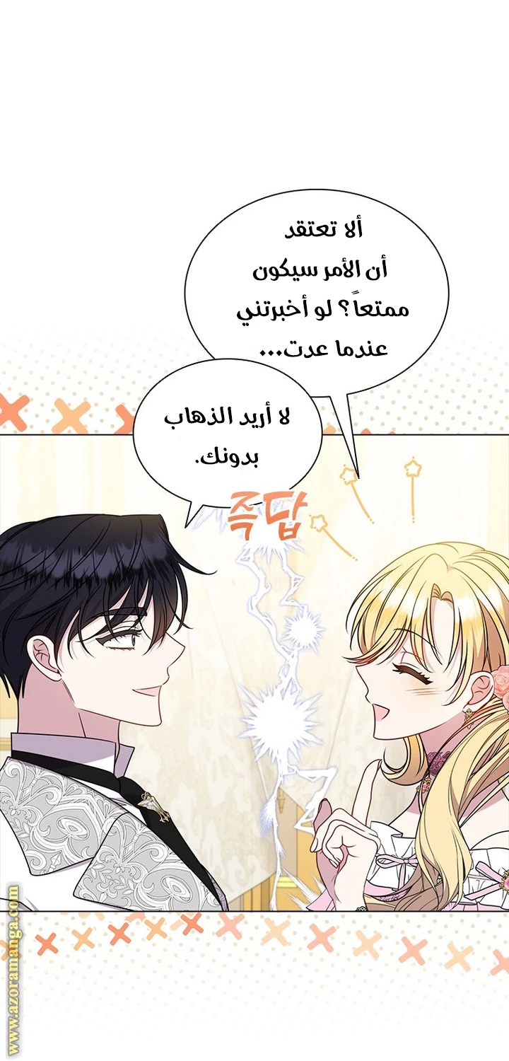 الصفحة 24