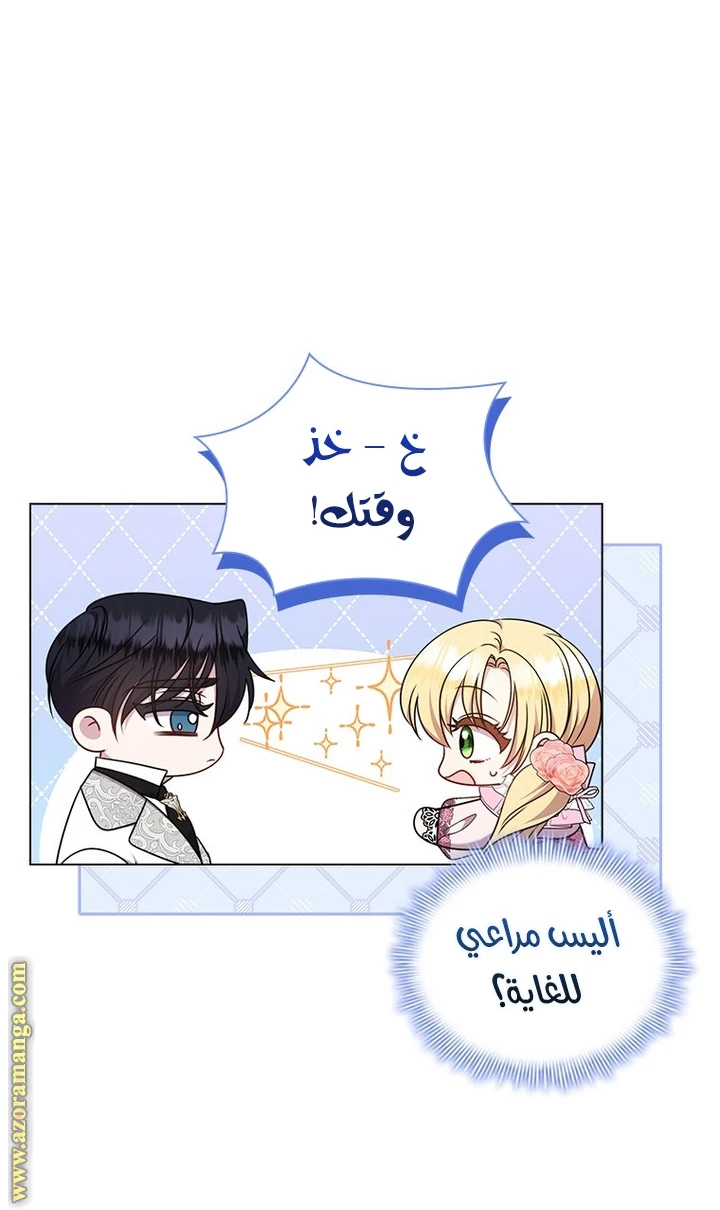 الصفحة 34