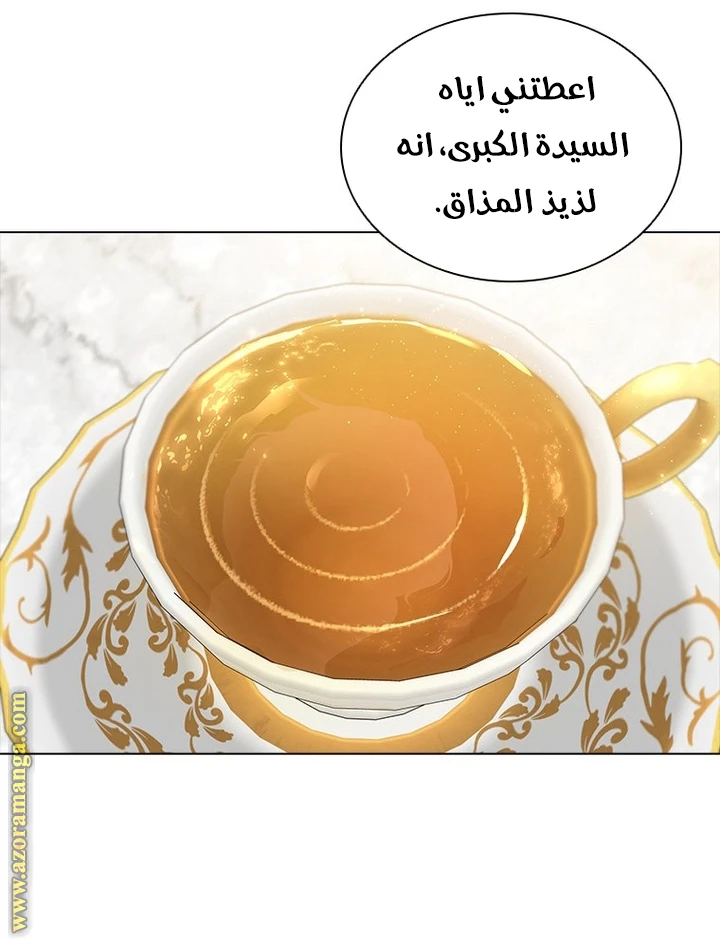 الصفحة 36