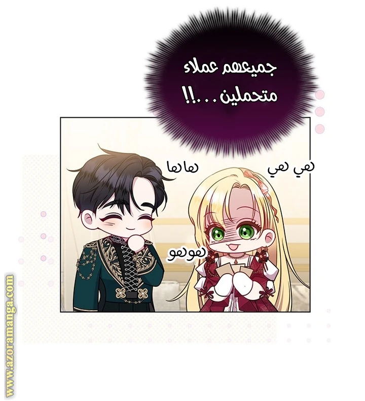 الصفحة 42