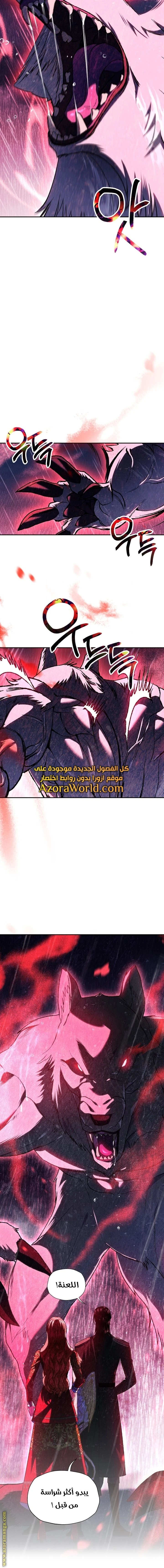 الصفحة 12