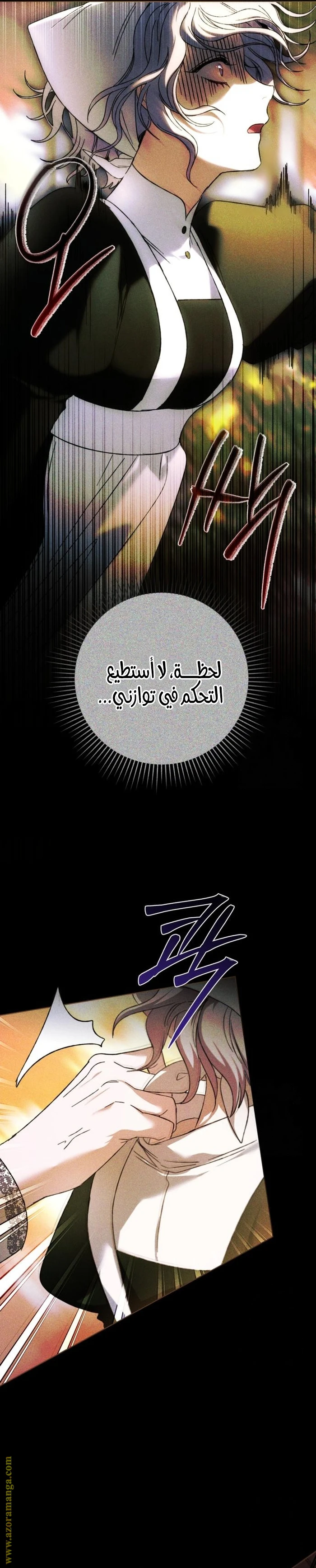 الصفحة 16