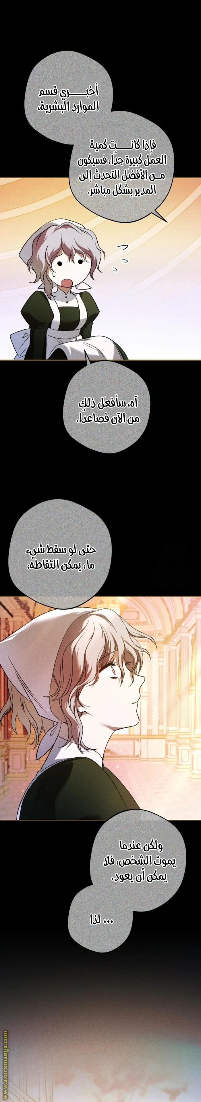 الصفحة 20