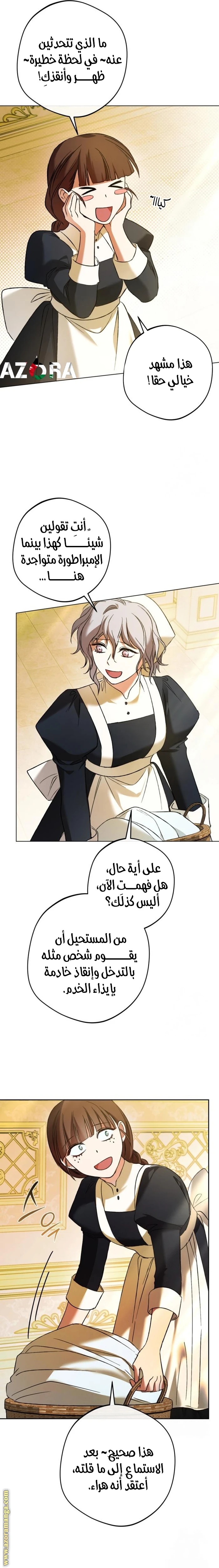 الصفحة 22