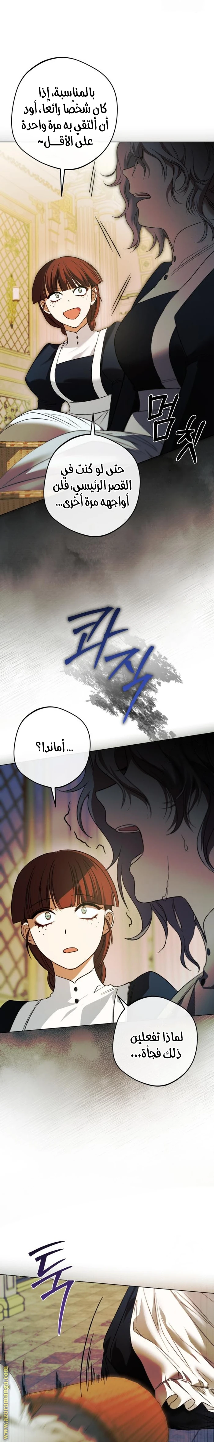 الصفحة 23