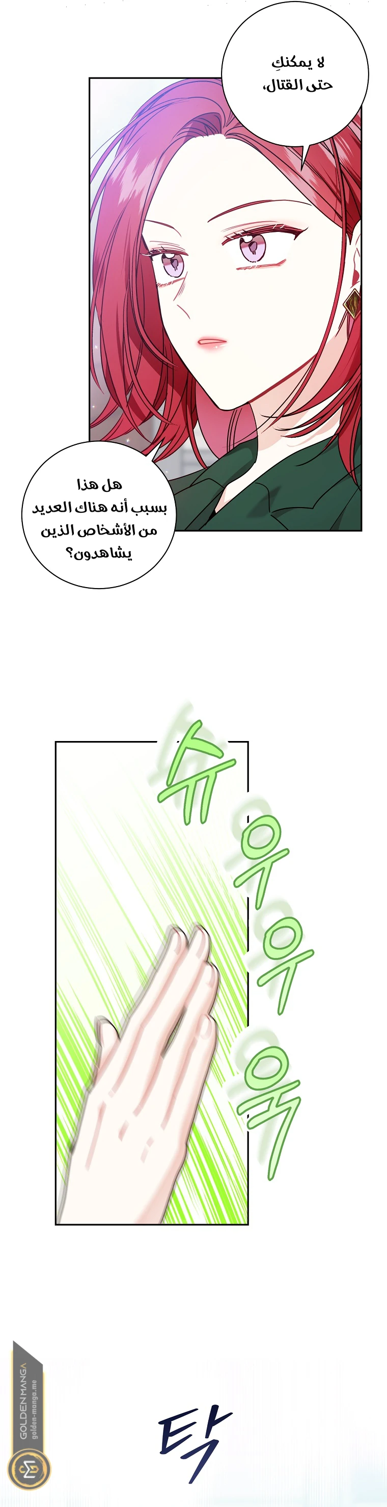 الصفحة 4