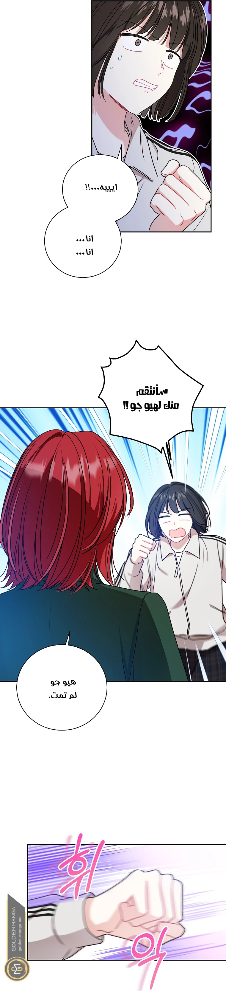 الصفحة 6