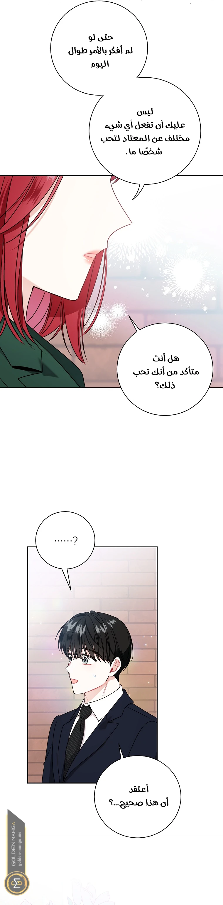 الصفحة 22