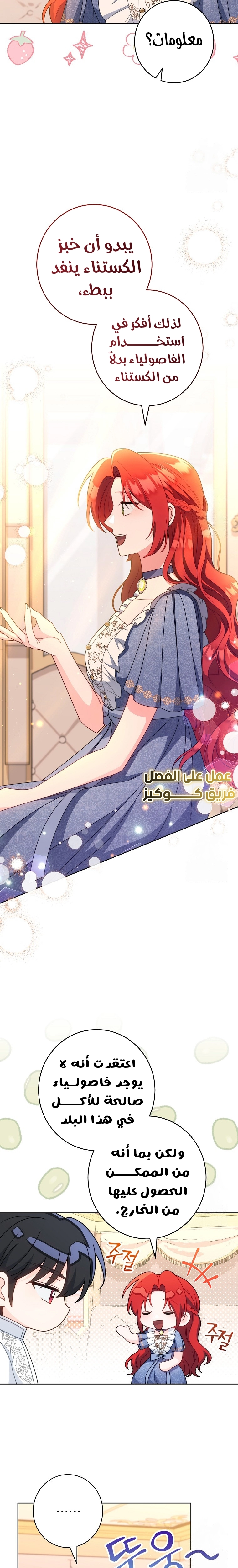 الصفحة 19