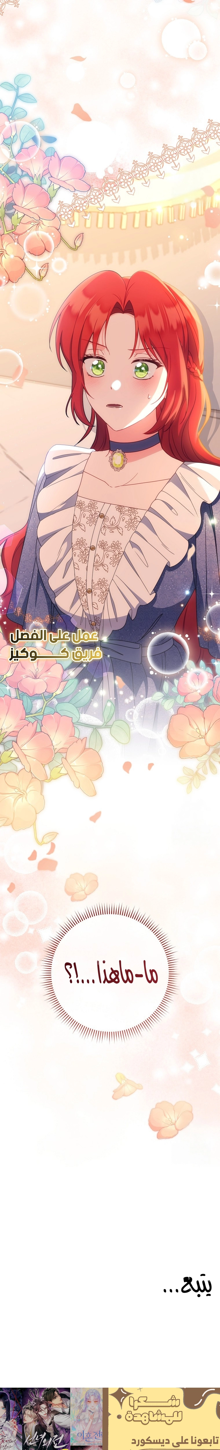 الصفحة 28