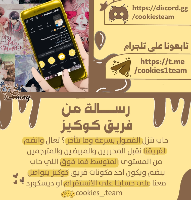 الصفحة 29