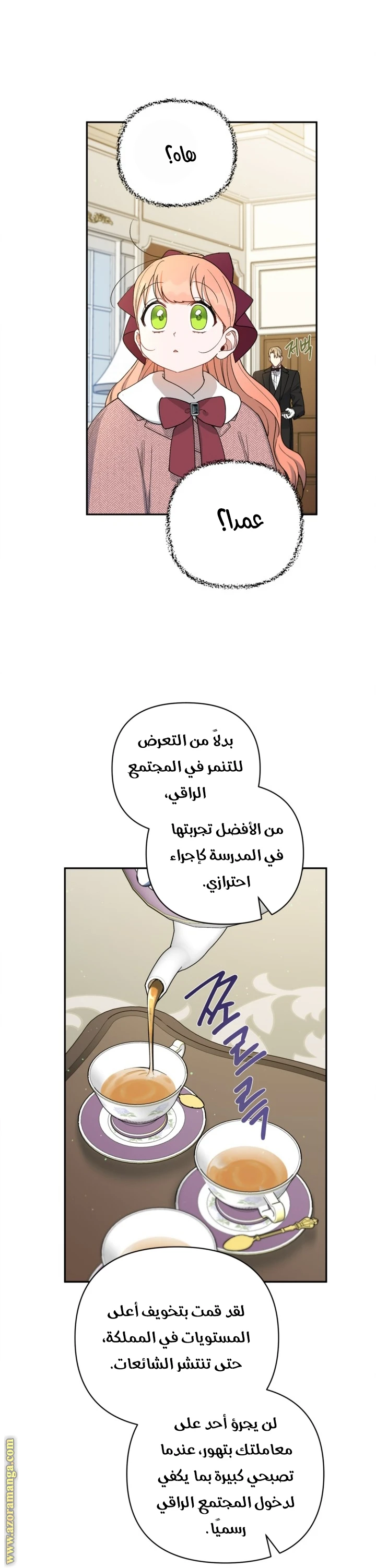 الصفحة 9