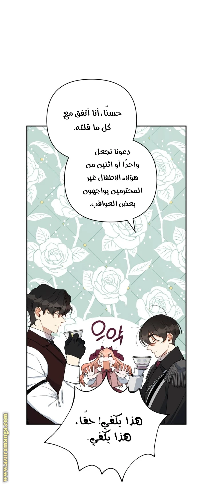 الصفحة 10