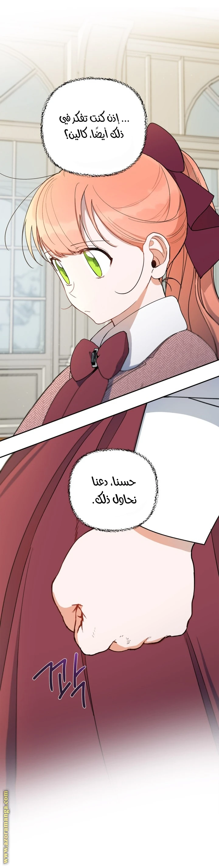 الصفحة 11