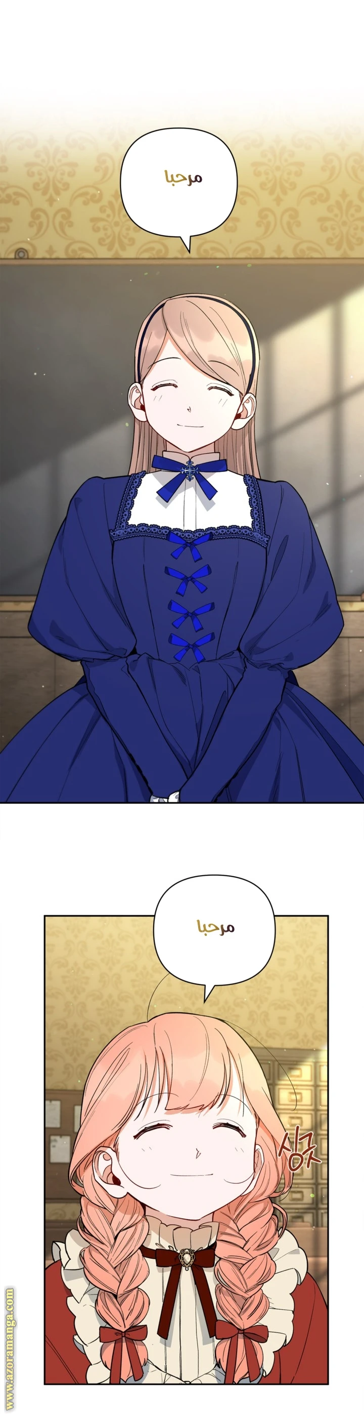الصفحة 18