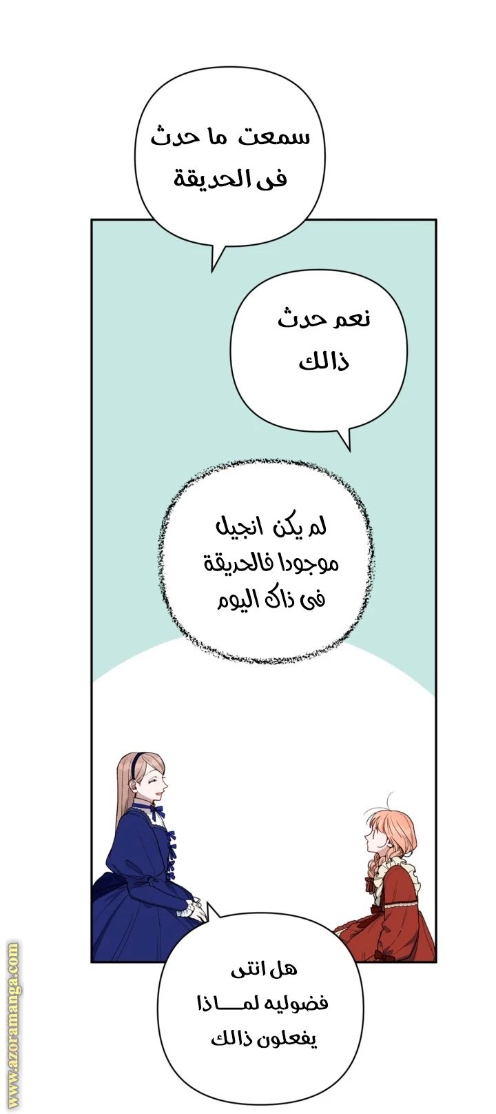 الصفحة 19