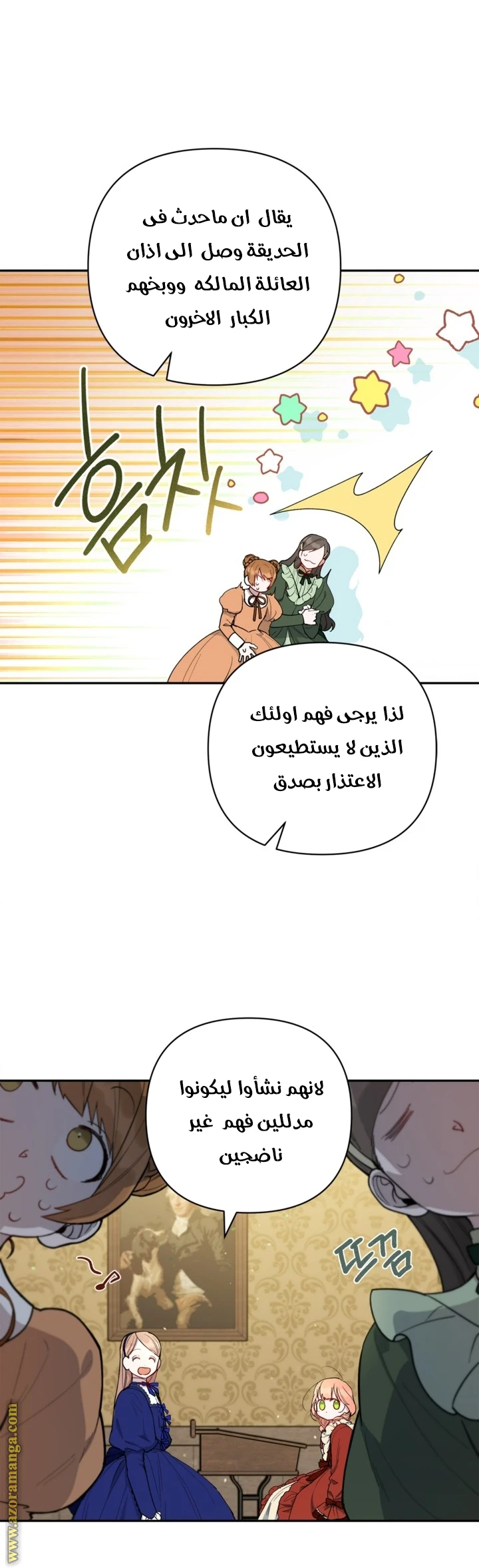 الصفحة 20