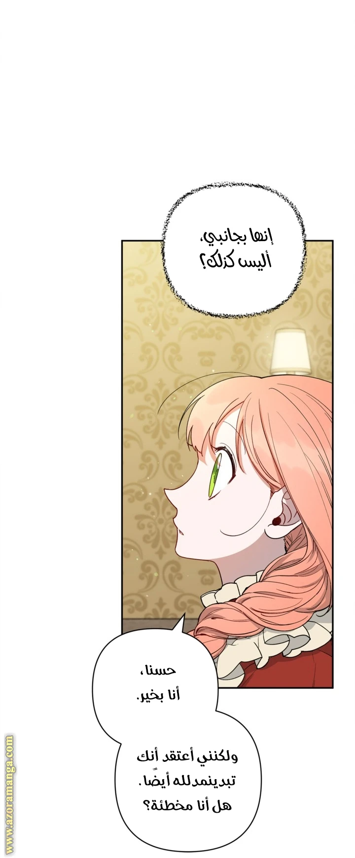 الصفحة 21