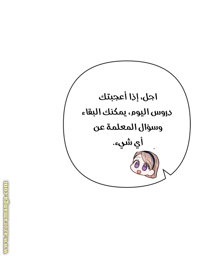الصفحة 32