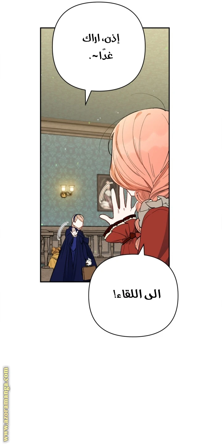 الصفحة 33