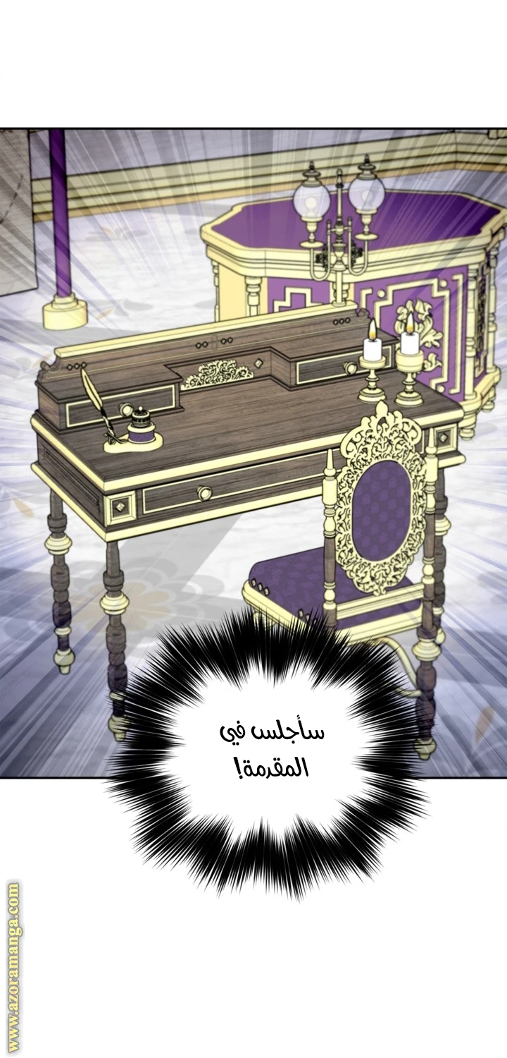 الصفحة 35