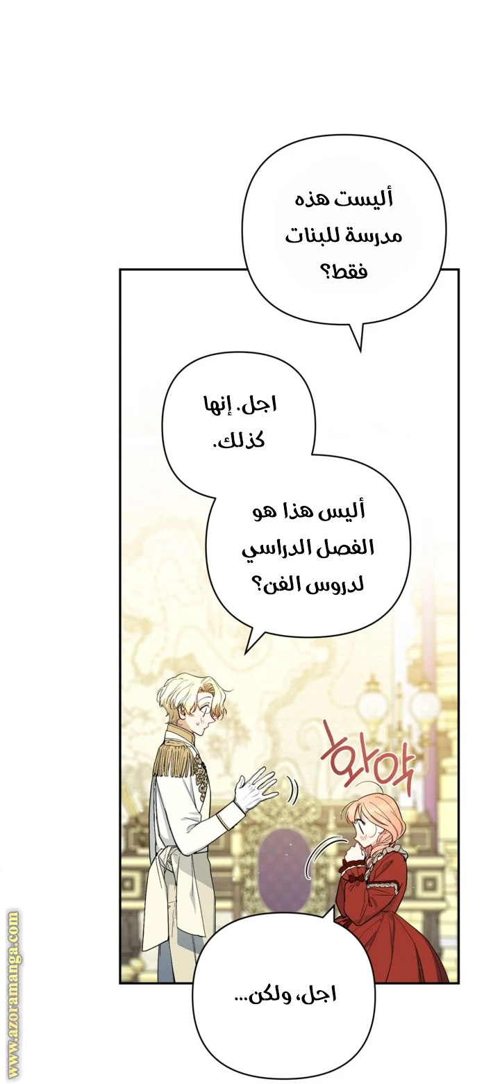 الصفحة 39