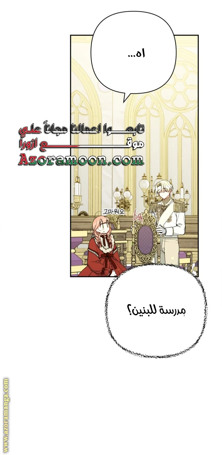 الصفحة 41