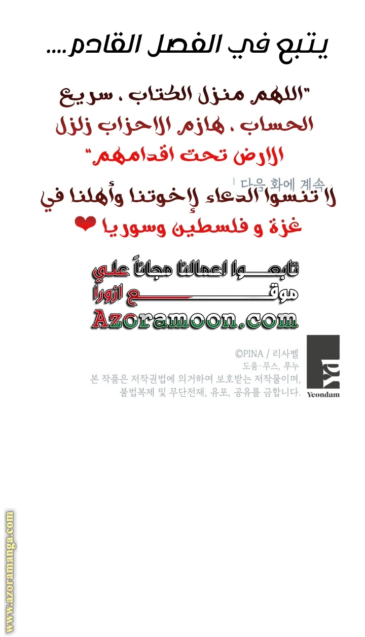 الصفحة 47
