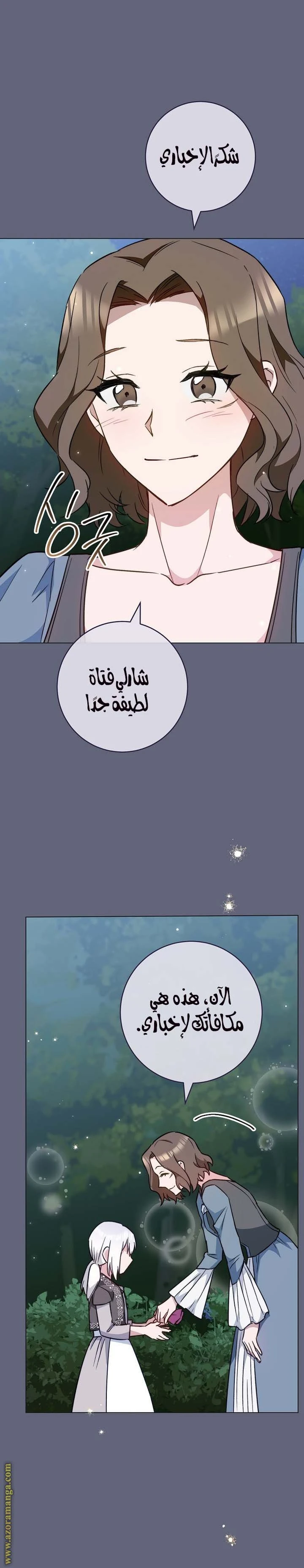 الصفحة 18