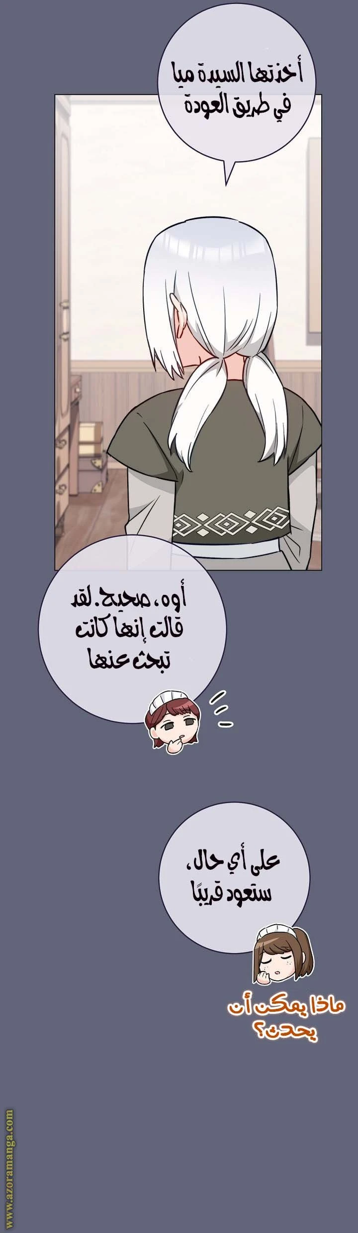 الصفحة 23